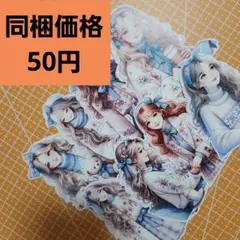 チョキチョキ カット済み ダイカット 素材シート♡おすそ分け 801