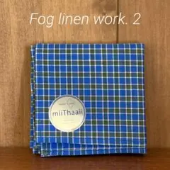 きいこ様 リクエスト 2点 まとめ商品