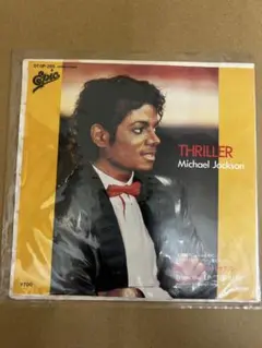 見本盤 】Michael Jackson Beat It 7インチレコード - メルカリ