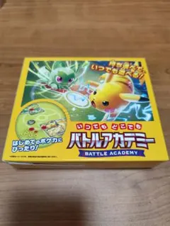 ポケモンカード いつでもどこでも バトルアカデミー 未開封
