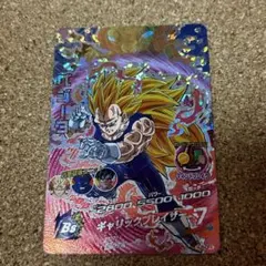 2026年最新】ドラゴンボールヒーローズ破壊王子ベジータの人気アイテム