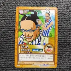 ミラバト 死の外科医 トラファルガーロー 超Ω - メルカリ