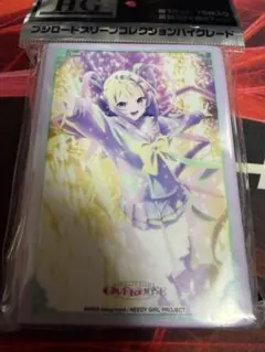 NEEDY GIRL OVERDOSE スリーブのサムネイル