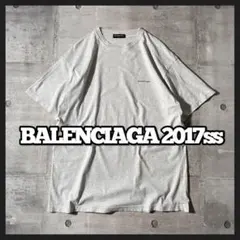 BALENCIAGA Tシャツ スモールロゴ 半袖 登坂広臣着用 正規品 メンズのサムネイル
