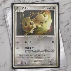 希少プロモ】イーブイ 067/DP-P PROMO トイザらス ポケモンカード