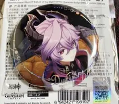 原神 ドゥリン 缶バッジ 立ち絵シリーズ 公式正規品 ① - メルカリ