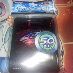 2026年最新】遊戯王 スリーブ 竜の紋章の人気アイテム - メルカリ