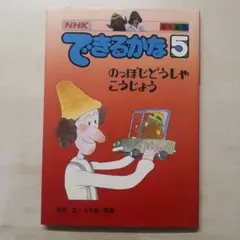 2025年最新】枝常弘の人気アイテム - メルカリ