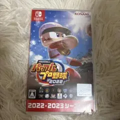 パワプロ2022.2023モデル