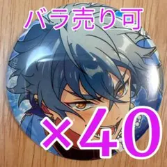 あんスタ 缶バッジ 大神晃牙 Jan Casual 20点 - メルカリ