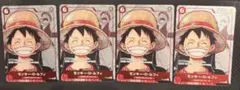 モンキー・Ｄ・ルフィ　25周年　4枚