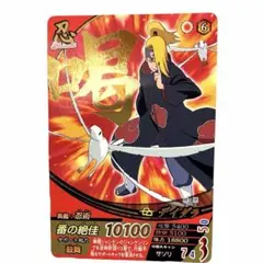 ミラクルバトルカードダス デイダラ - メルカリ