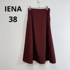 IENA フレアスカート ロングスカート ボルドー ハイウエスト ウール混 38