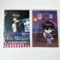 銀魂 一番くじ 土方十四郎 ポストカード&ミニクリアファイルセット