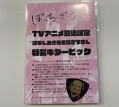 2025年最新】まんがタイムきららmax ピックの人気アイテム