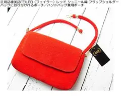 正規極美品 FEILERフェイラーシュニール織ポーチバッグ　ショルダーRED