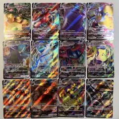 【大特価】ポケモンカード Vmax 12種12枚まとめ売り
