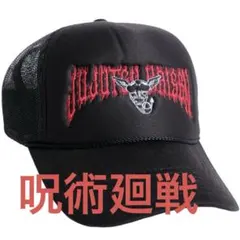 kohh dogs 千葉雄喜 メッシュキャップ - メルカリ