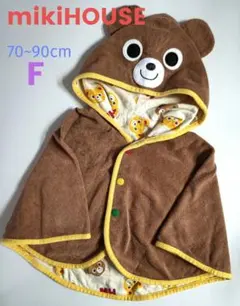 mikiHOUSE クマ フード付きポンチョ F(70~90cm)