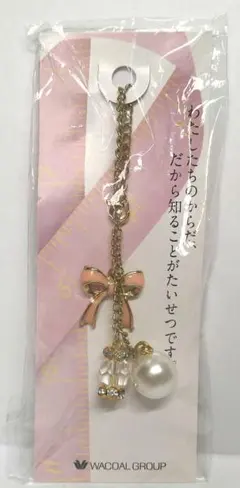ワコール　ピンクリボン　ストラップ
