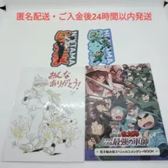 少し訳あり　忍たま　軍師 入場特典 尼子騒兵衛コメンタリーBOOK＋他特典セット