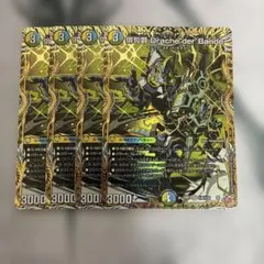 2026年最新】俳句爵 Drache der'Bandeの人気アイテム - メルカリ