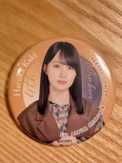 Item thumbnail for item 3951aab6-9db5-4c7f-8c30-ab1271b04f1d