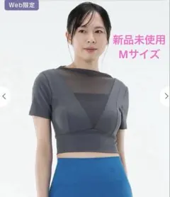 SUKARA カップ付きメッシュトリムTee SUKARA カップ付きメッシュトリムTee - メルカリ