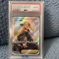 Item thumbnail for item 107c0913-87d9-4de3-9e2e-166e0e90206c