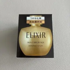 資生堂　エリクシール　シュペリエル エンリッチドセラム CB つけかえ用のサムネイル
