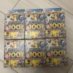 6個ポケモンカード スタートデッキ 100 バトルコレクション