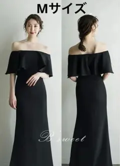 ブラックドレス　オフショル　Mサイズ　結婚式　前撮り　二次会