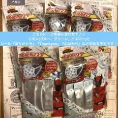 王様戦隊 キングオージャー✨不織布マスク✨ポケクリン✨携帯用ハンドジェル