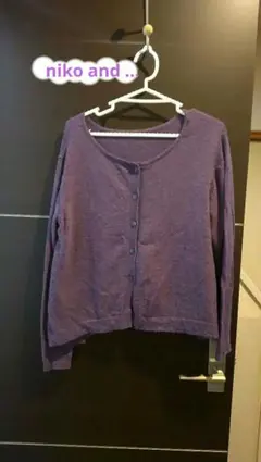 ✨最終お値下げniko and…パープルカーディガン