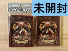 2026年最新】メガクチート スリーブの人気アイテム - メルカリ