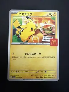 2025年最新】ポケモンカードゲームの人気アイテム - メルカリ