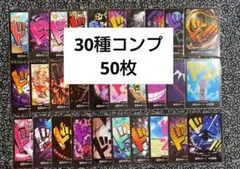 ワンピースカード THE BEST ドンカード　30種 50枚セット