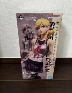 一番くじ ジョジョ SBR D賞 ルーシー・スティール　フィギュア 新品未開封