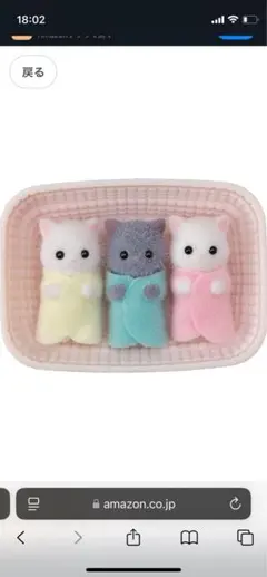 まとめ売り！シルバニアファミリー ペルシャネコ ふたごちゃん みつごちゃん