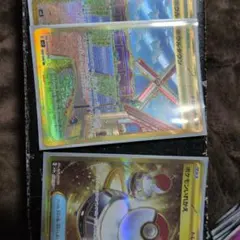ポケカ　 ボウルタウン ポケモンいれかえ UR 計3枚セットのサムネイル