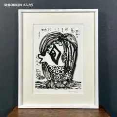 2025年最新】館山 サインの人気アイテム - メルカリ