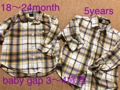 ボタンシャツ2枚　黄チェック 2歳 5歳（3〜4歳差）おそろい ベビーギャップ