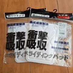 maitan0303様 リクエスト 2点 まとめ商品