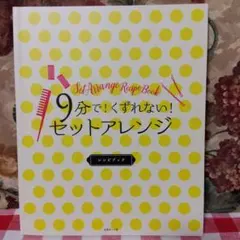 Item thumbnail for item 3a37471e-478d-4358-a2d7-bbff4e9b3aaf