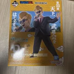 天下一武道会アナウンサーフィギュア　ドラゴンボールEX