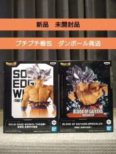 未開封品　ドラゴンボール 孫悟空 身勝手の極意 フィギュア VF8370 未開封 ドラゴンボール 孫悟空 身勝手の極意 フィギュア4個