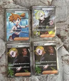 き*ち様 ポケモンカード サポートSR まとめ売り 5枚 - メルカリ