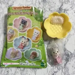 シルバニアファミリー 赤ちゃん&お花のベッドセット ハスキーの赤ちゃん