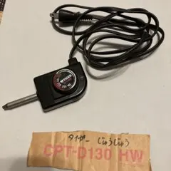 TIGER タイガー ホットプレート用 電源コード CPT−D130のサムネイル
