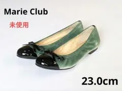 ✨️未使用　23.0cm　バレエシューズ　カジュアル　リボン　マリークラブのサムネイル